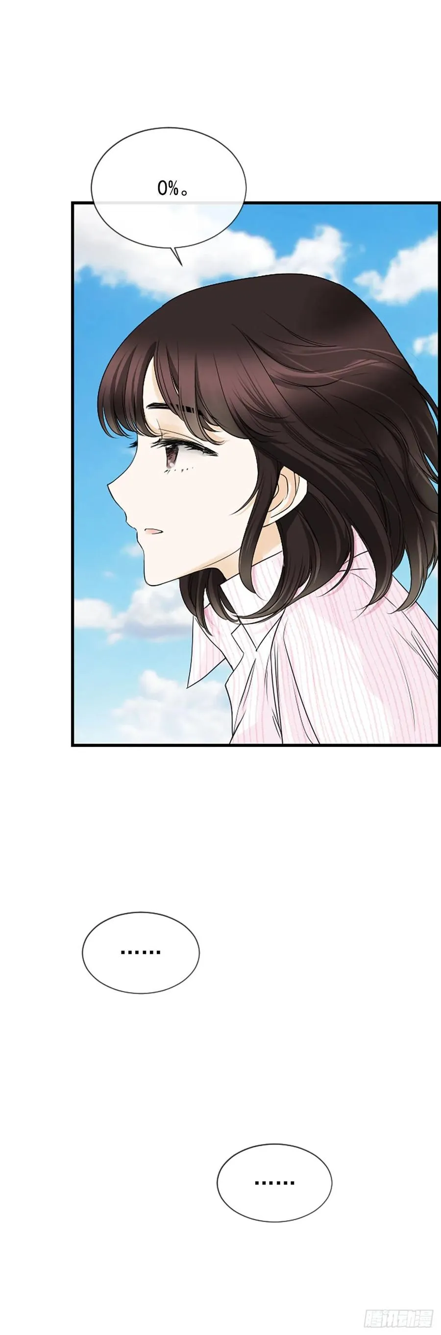 15.地狱 第20页