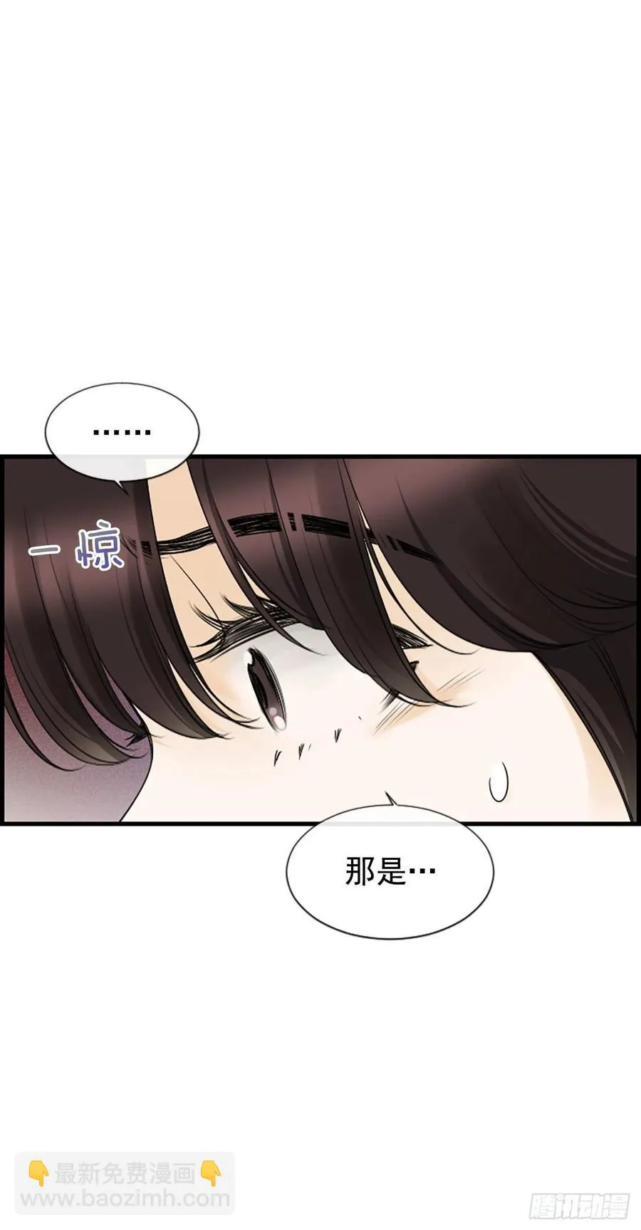 15.地狱 第22页