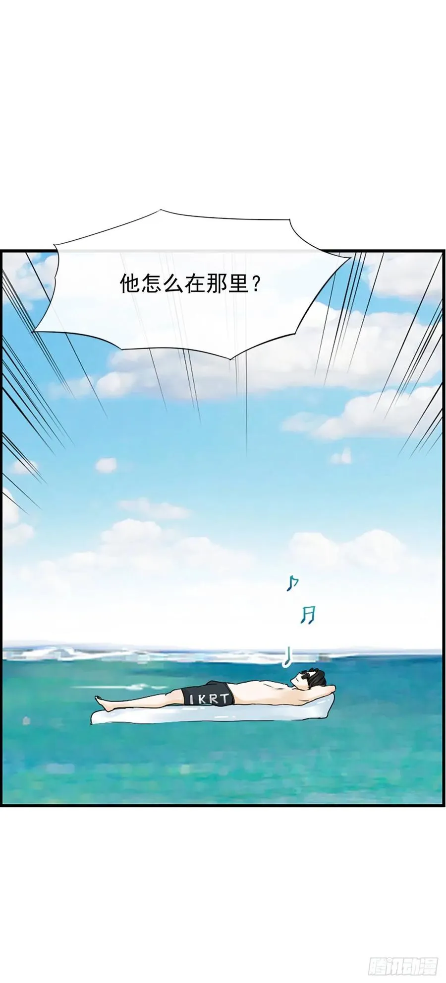 15.地狱 第23页