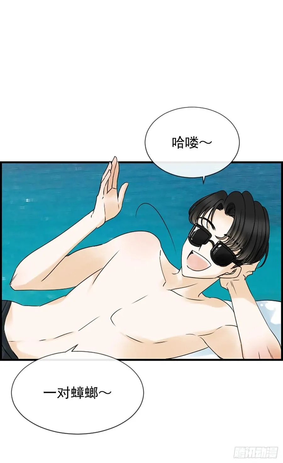 15.地狱 第24页
