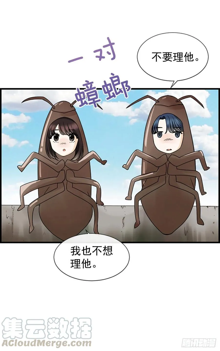15.地狱 第25页