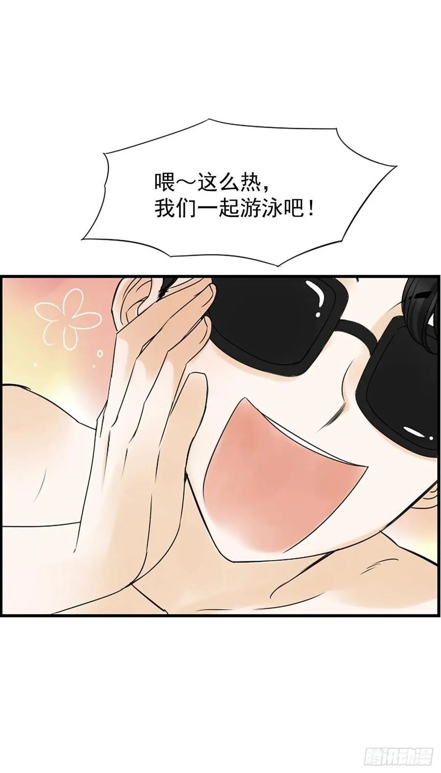 15.地狱 第26页
