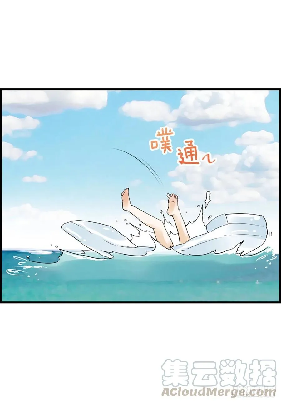 15.地狱 第29页
