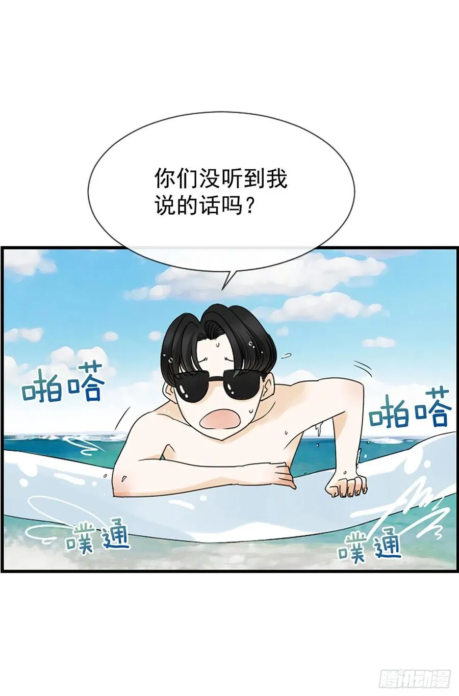 15.地狱 第30页