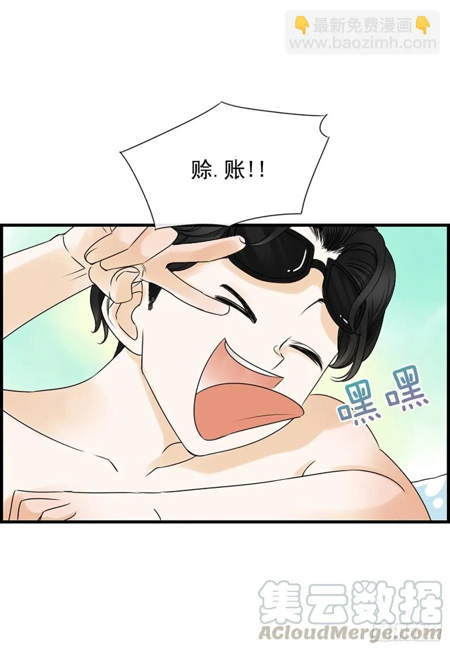 15.地狱 第33页