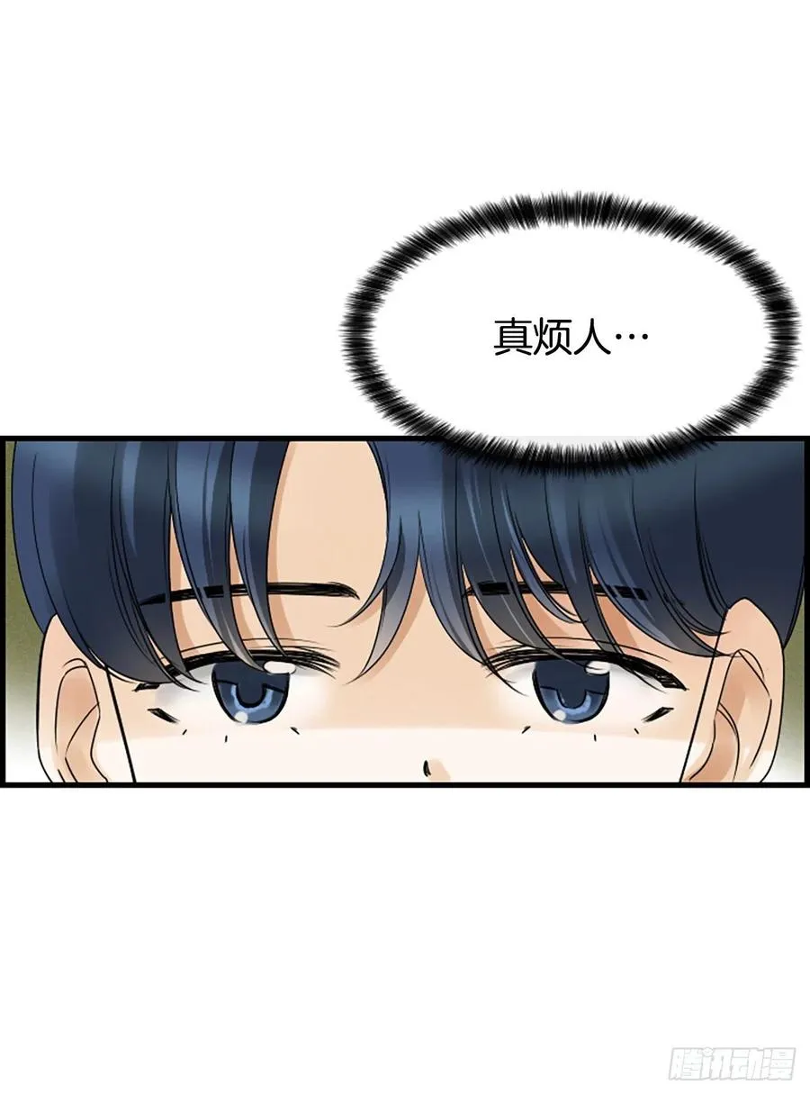 15.地狱 第34页