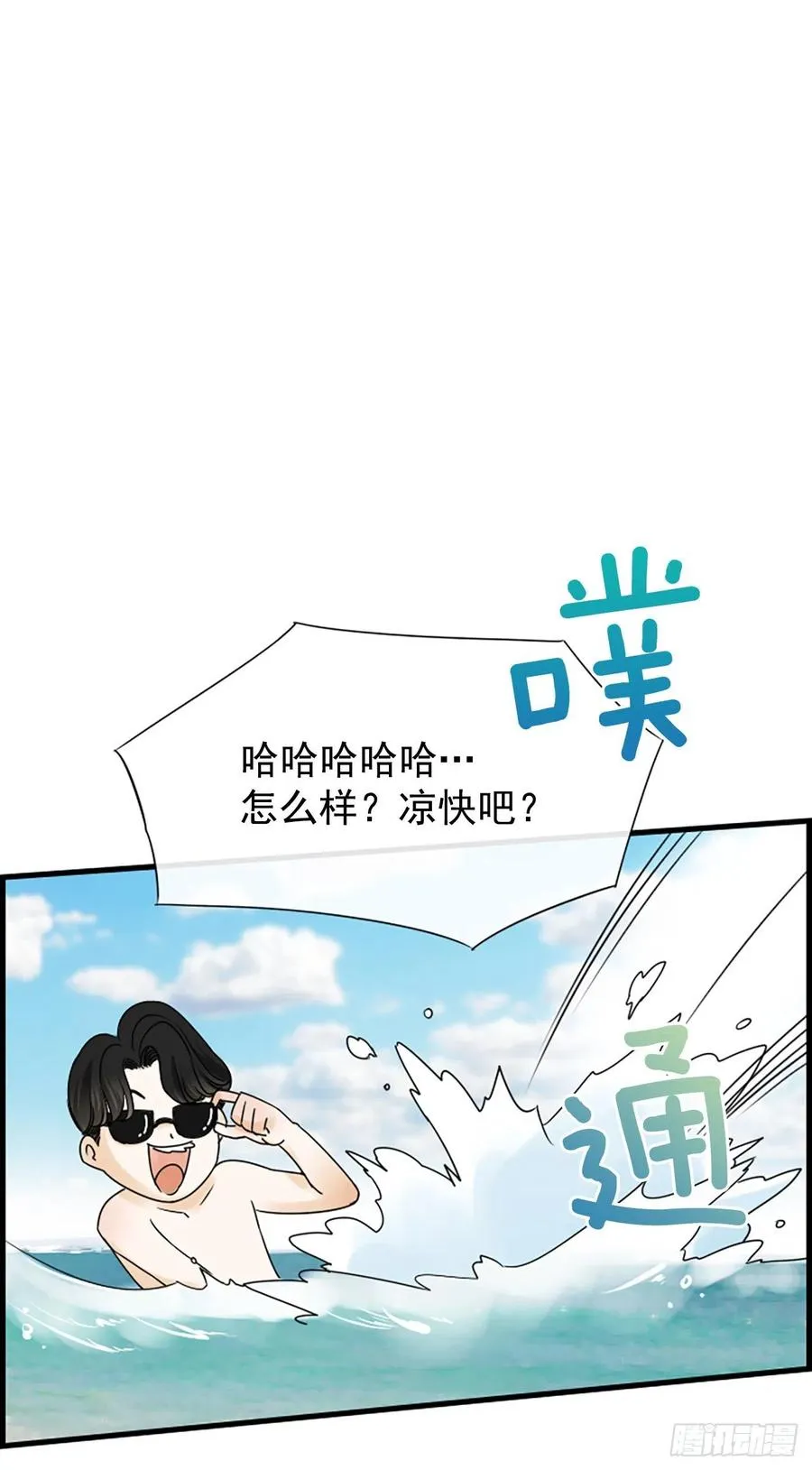 15.地狱 第38页