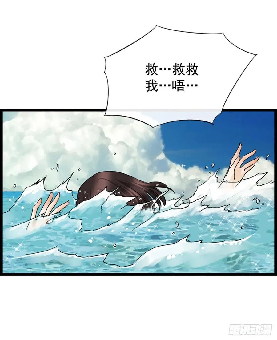15.地狱 第39页