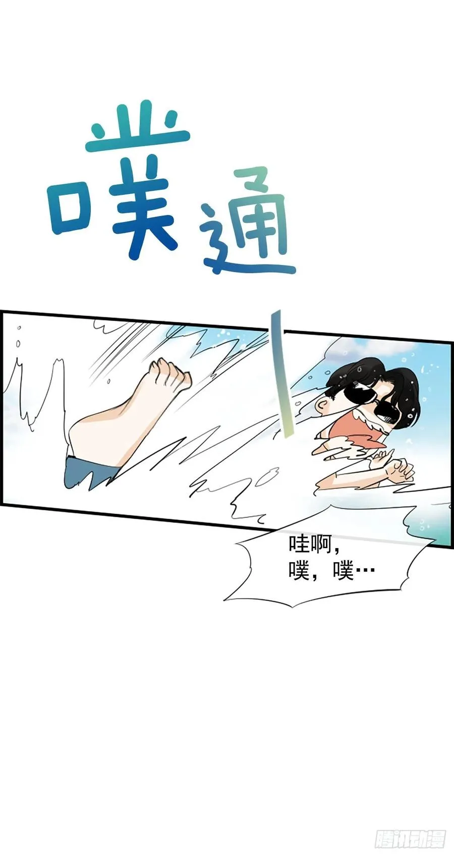 15.地狱 第40页