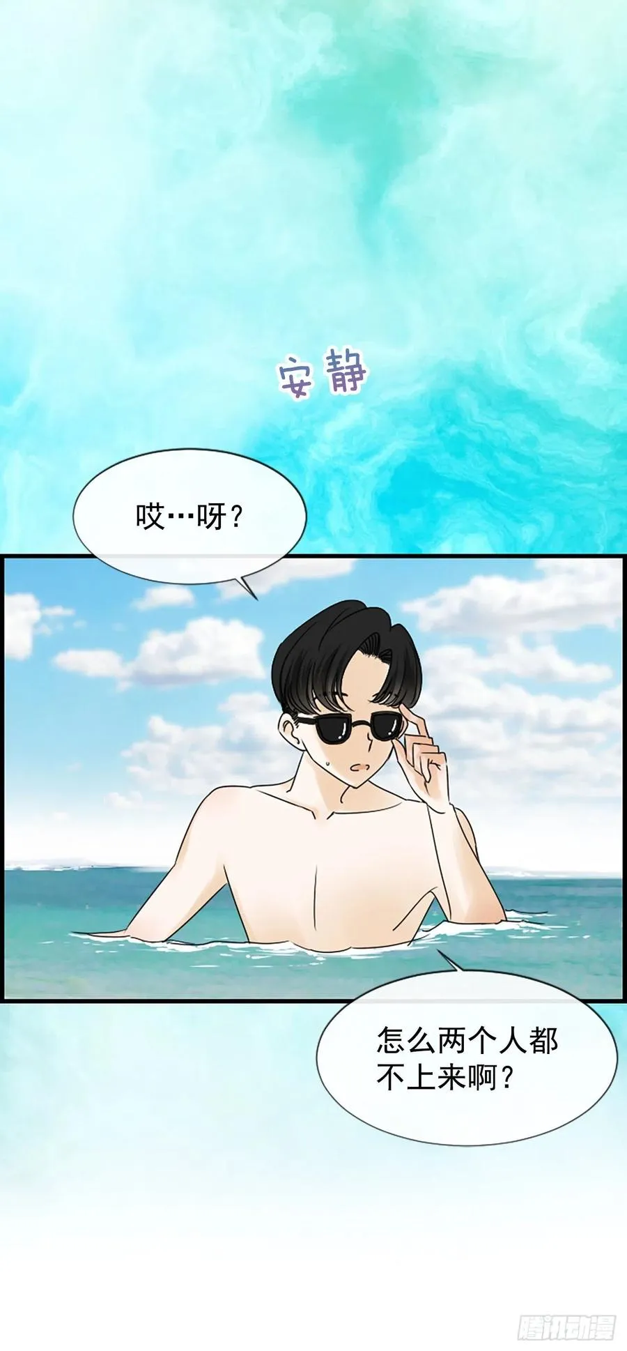 15.地狱 第42页