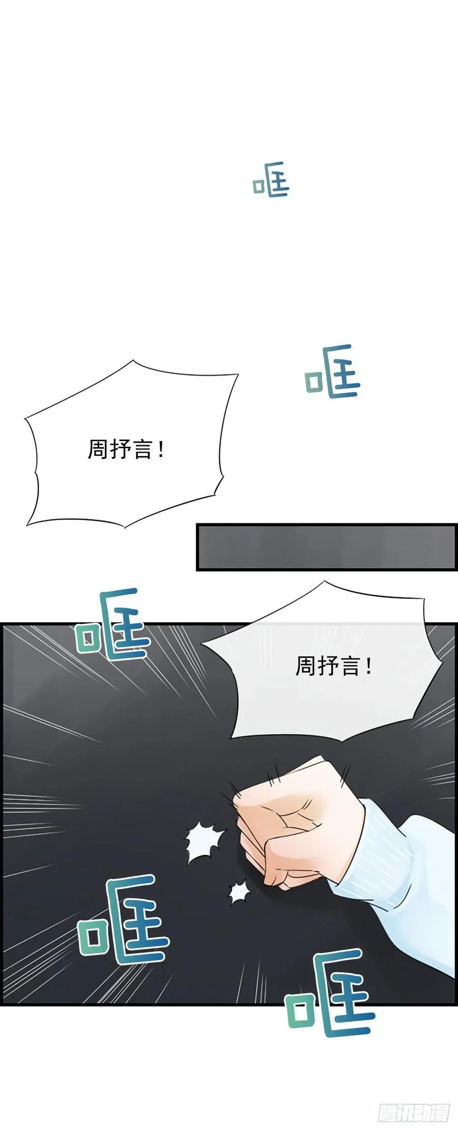 15.地狱 第44页