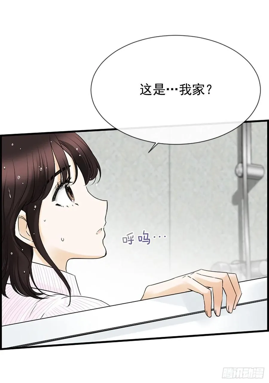 15.地狱 第46页