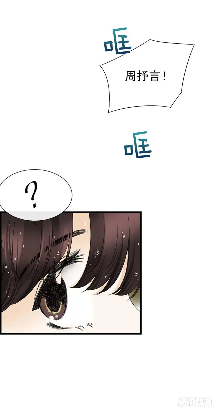 15.地狱 第47页