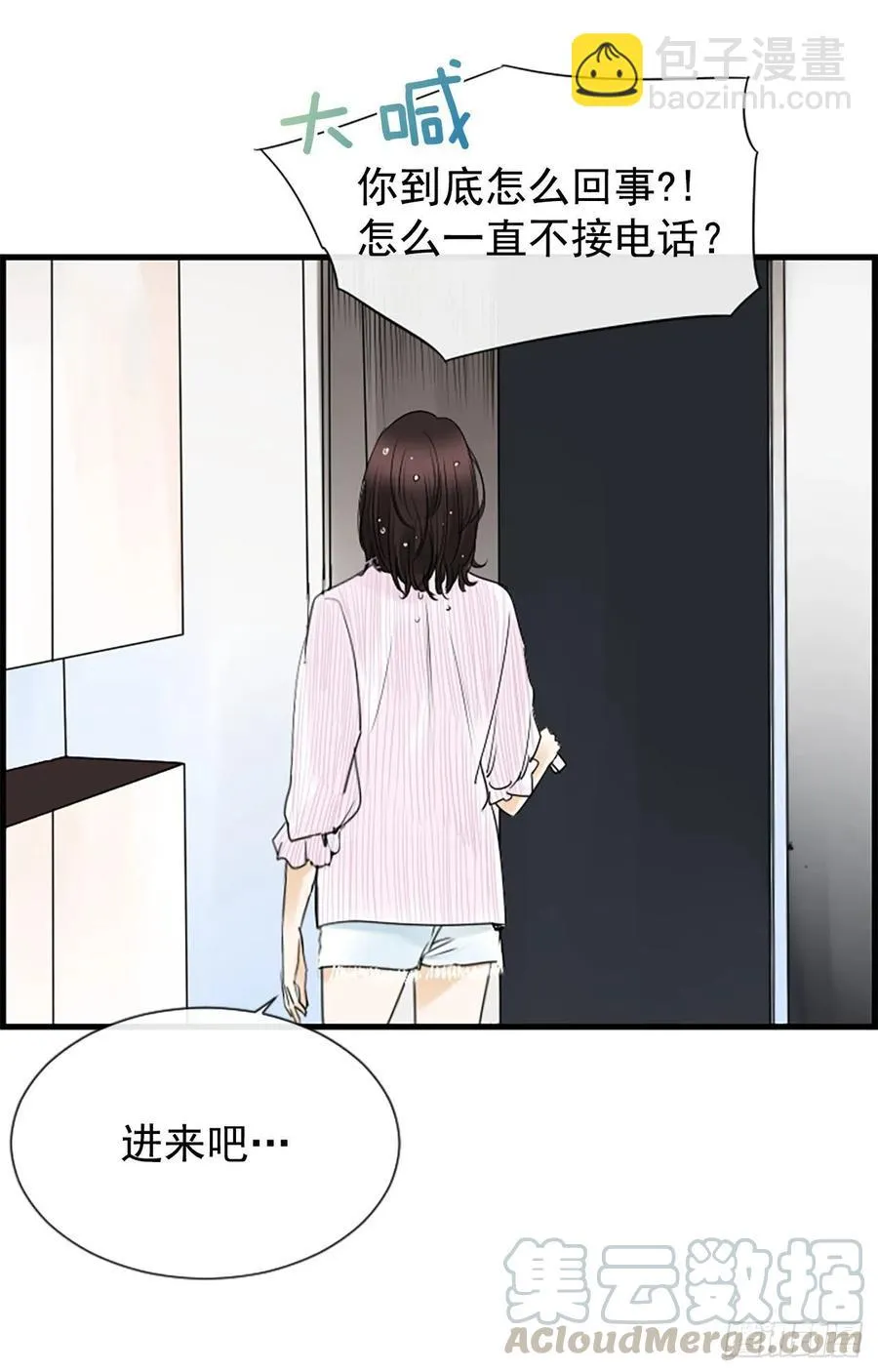 15.地狱 第49页