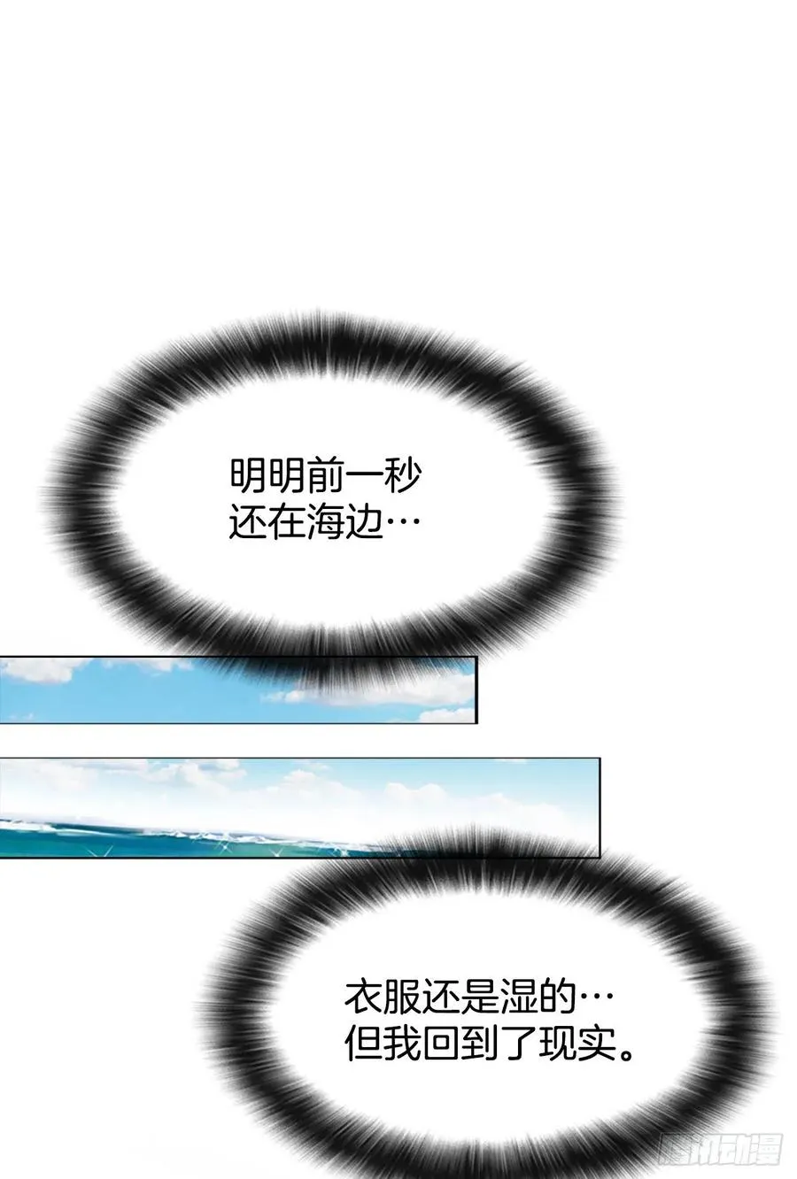 15.地狱 第51页