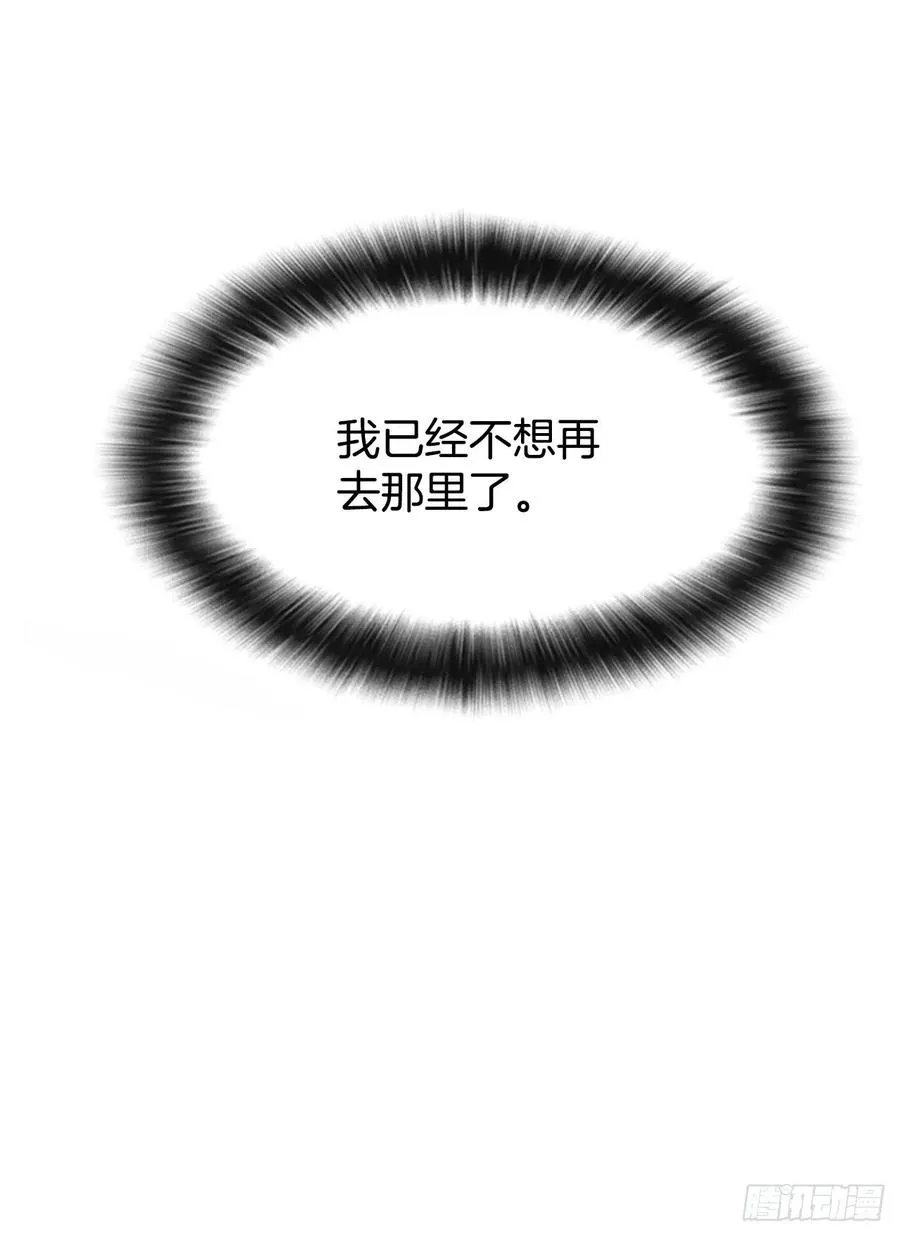 15.地狱 第54页