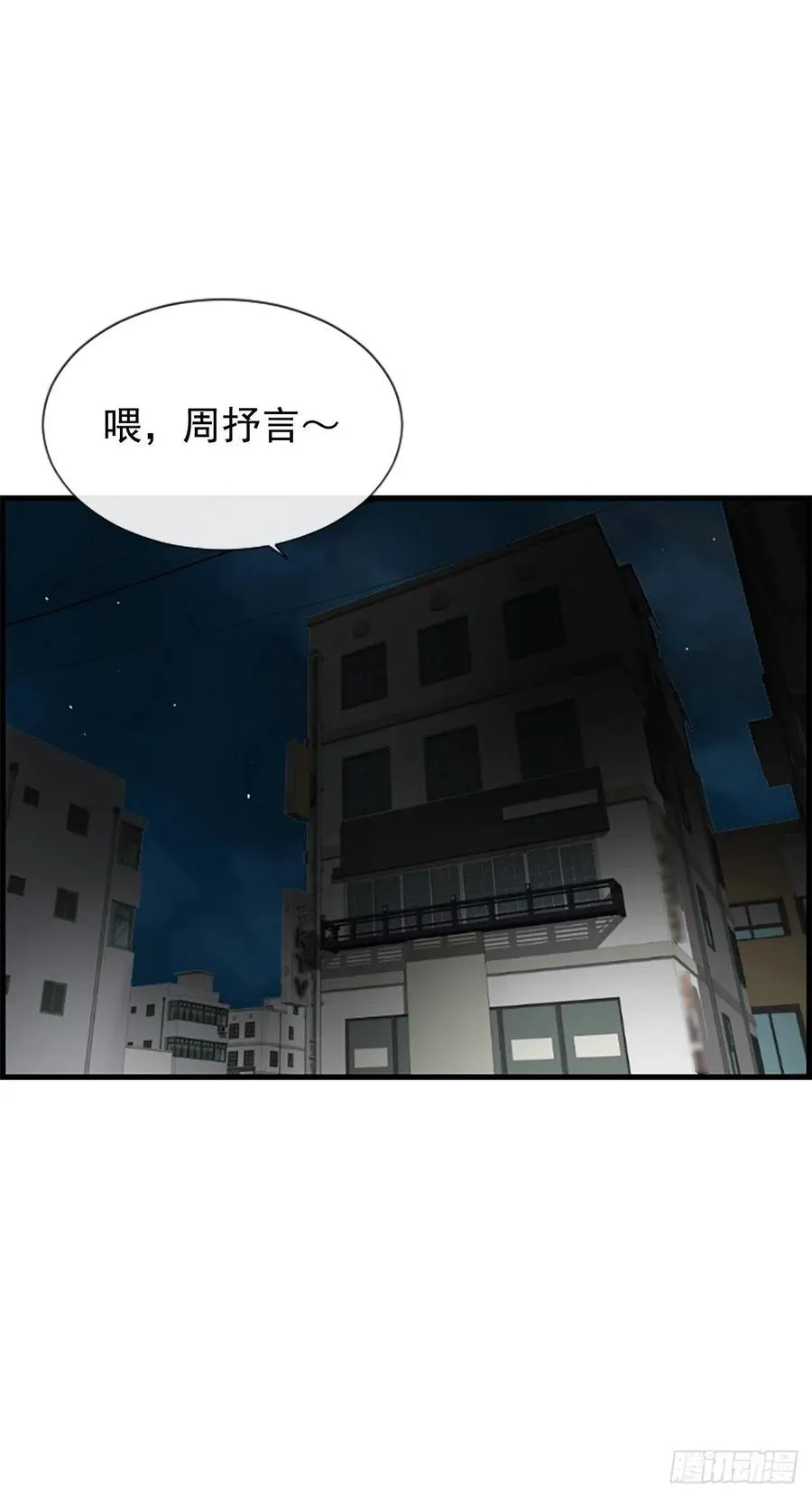 15.地狱 第55页