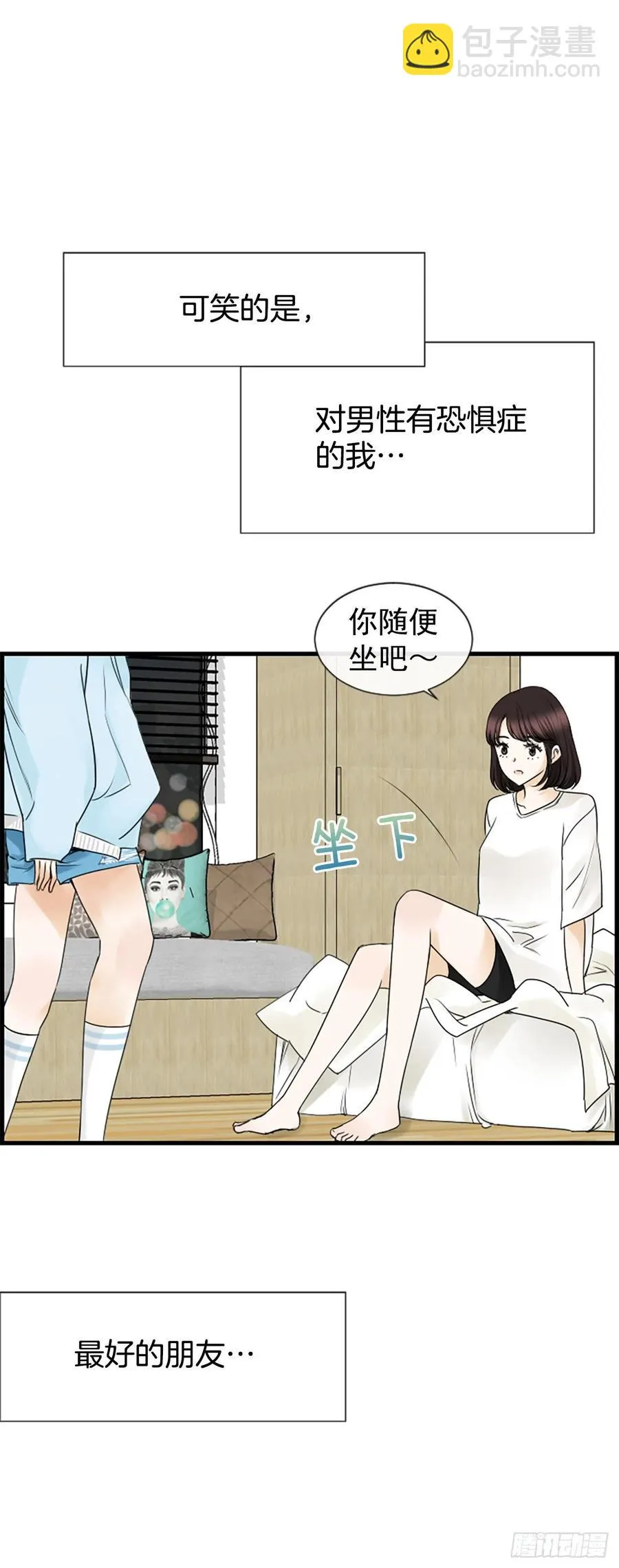 15.地狱 第56页