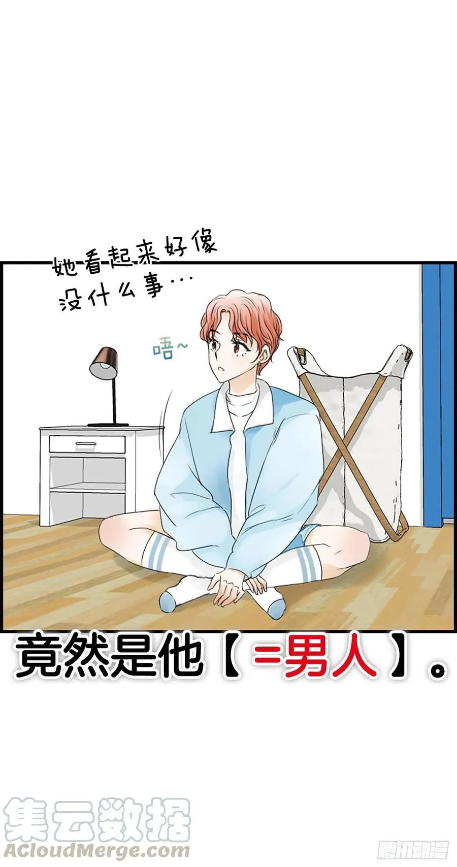 15.地狱 第57页