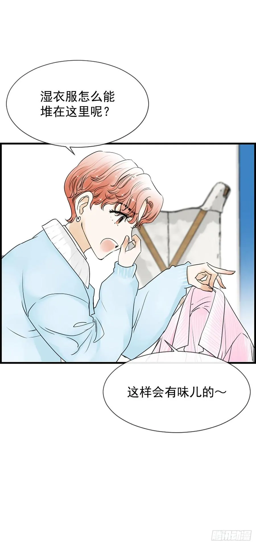 15.地狱 第60页