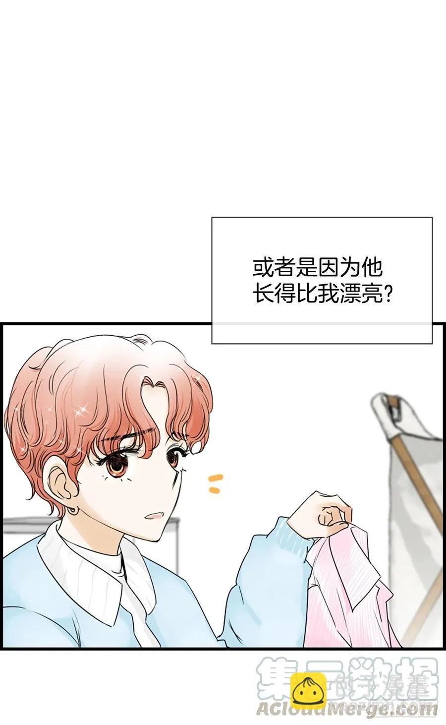 15.地狱 第61页