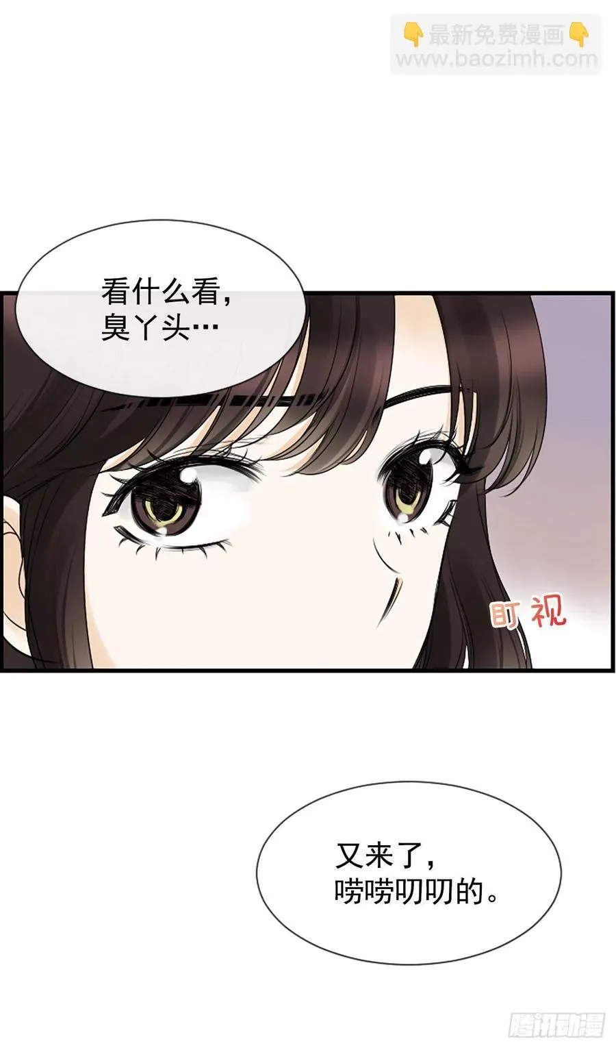 15.地狱 第62页