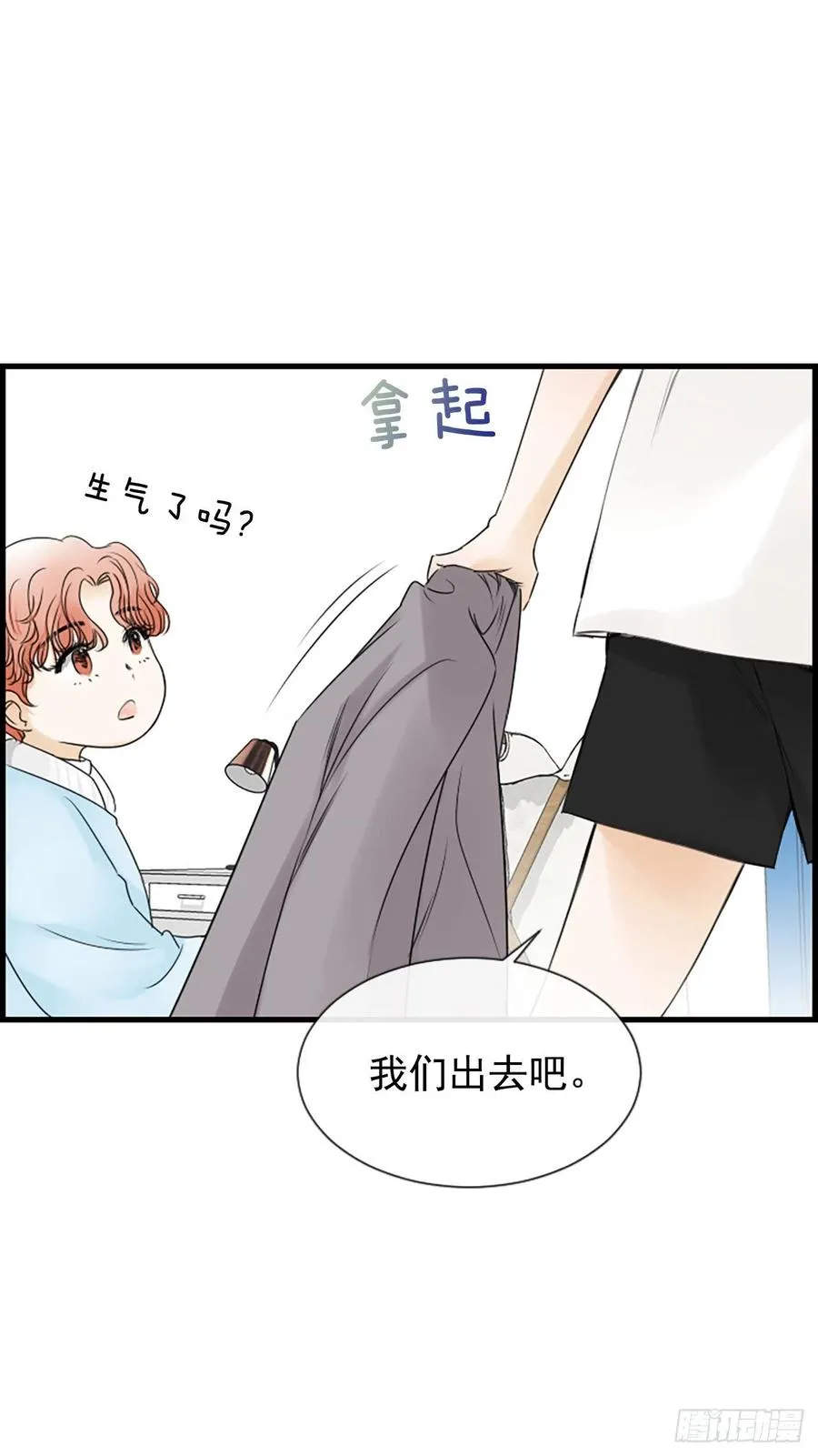15.地狱 第63页
