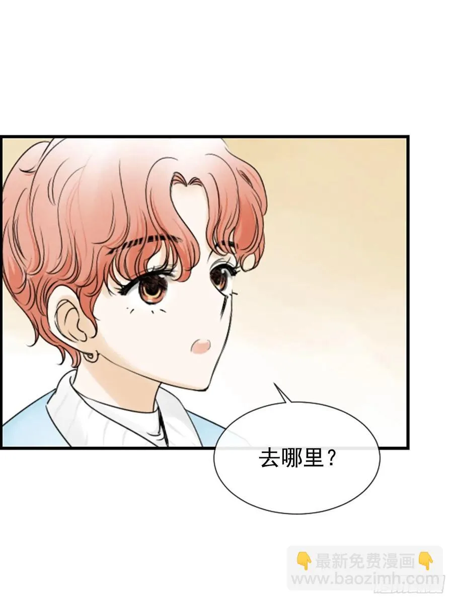 15.地狱 第64页