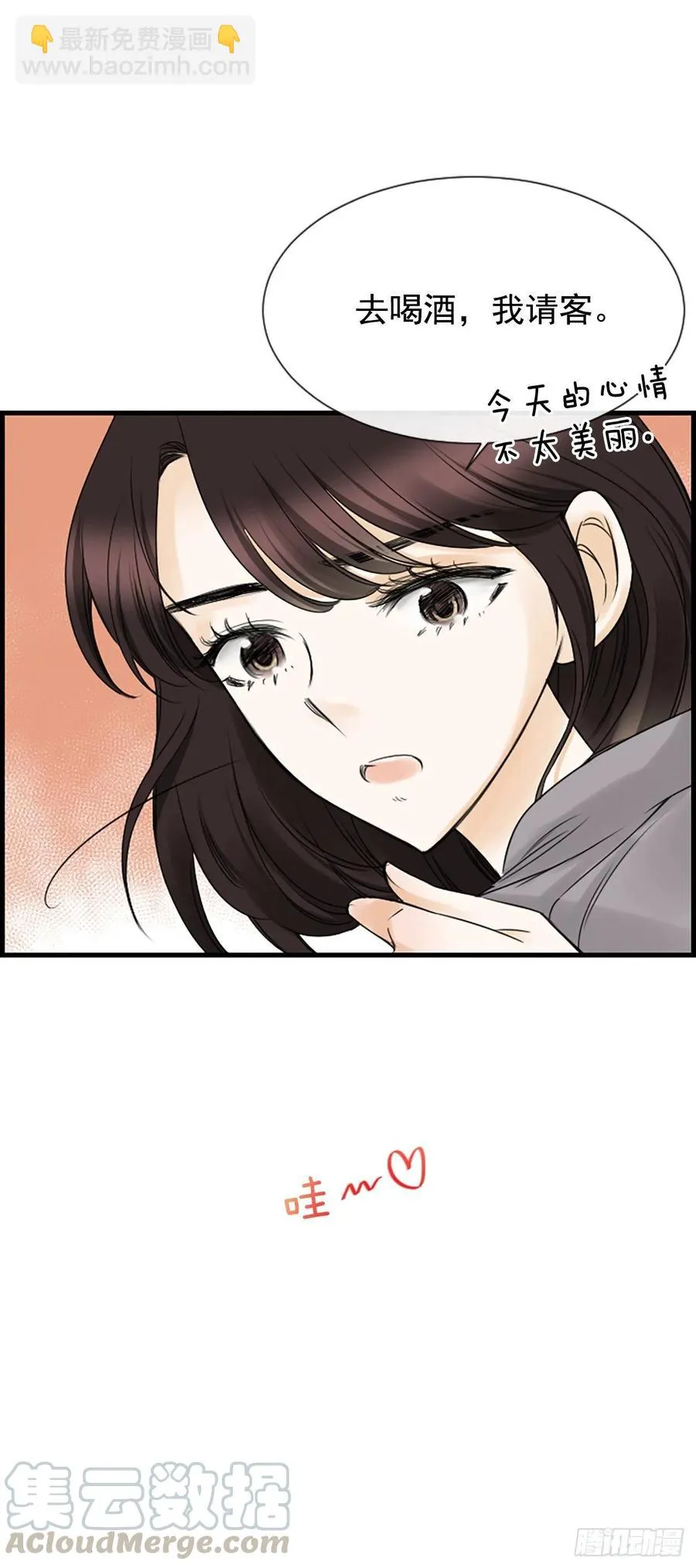 15.地狱 第65页