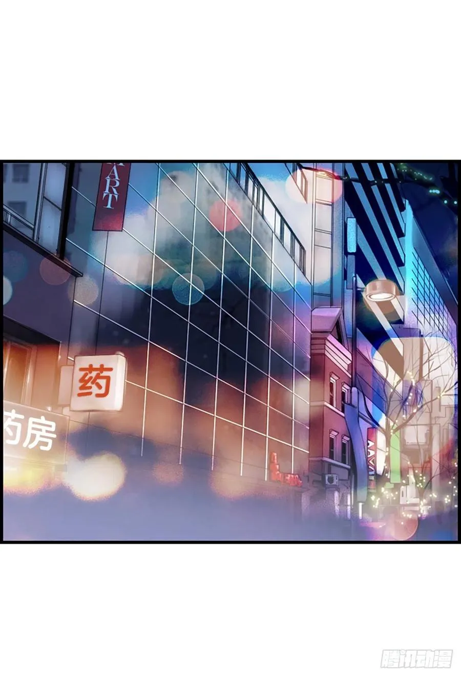 15.地狱 第66页