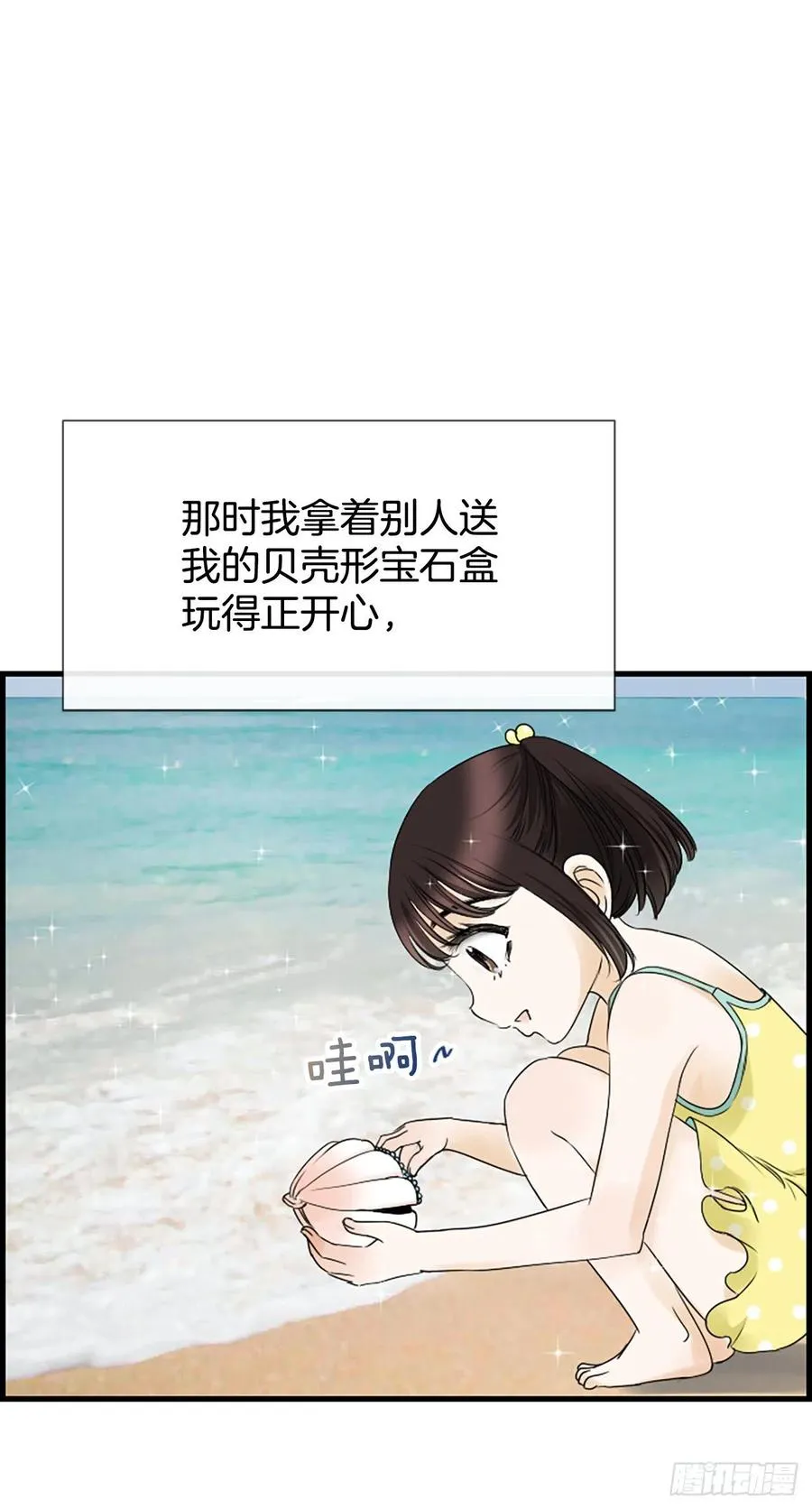 16.李承云 第2页