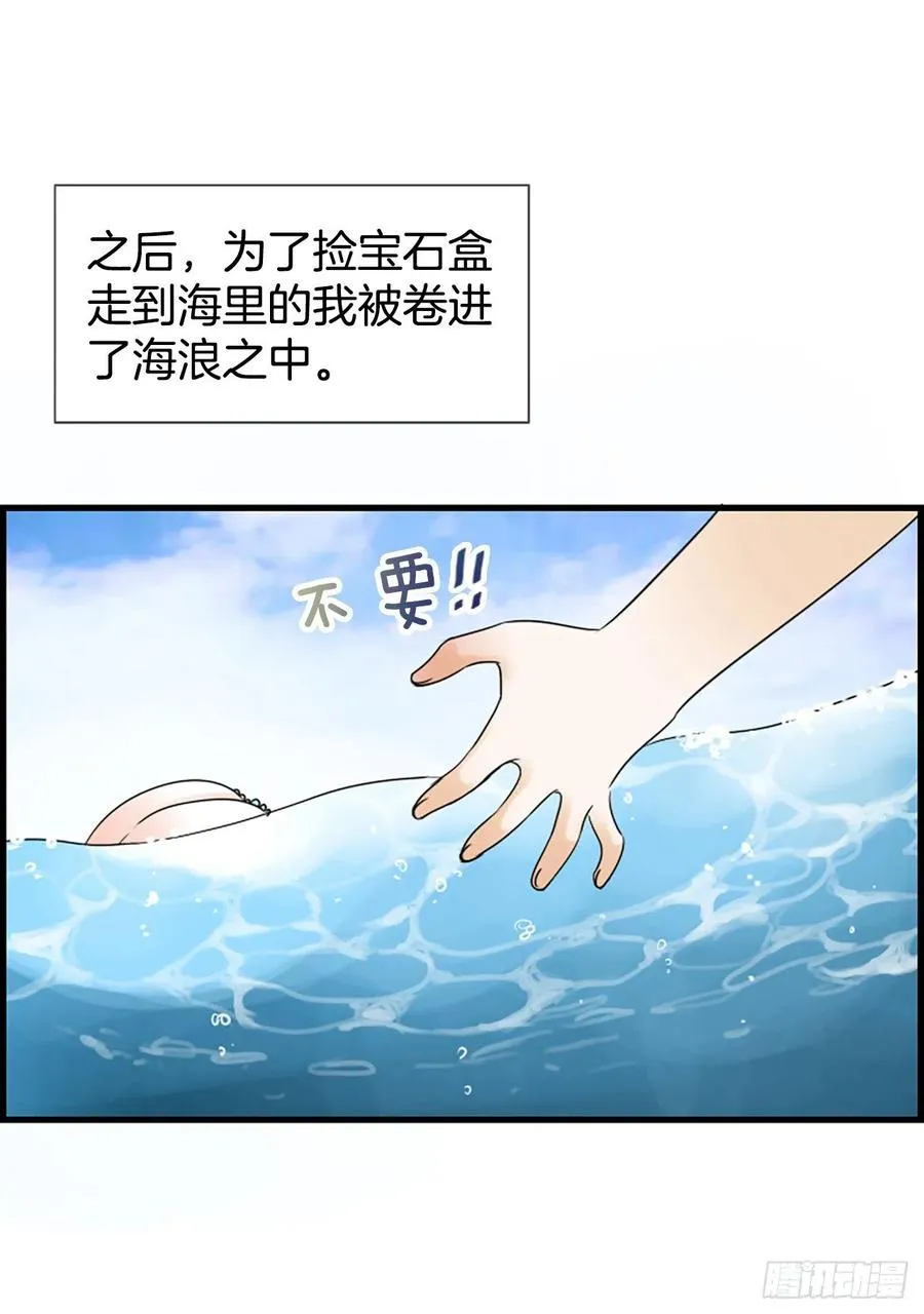 16.李承云 第4页