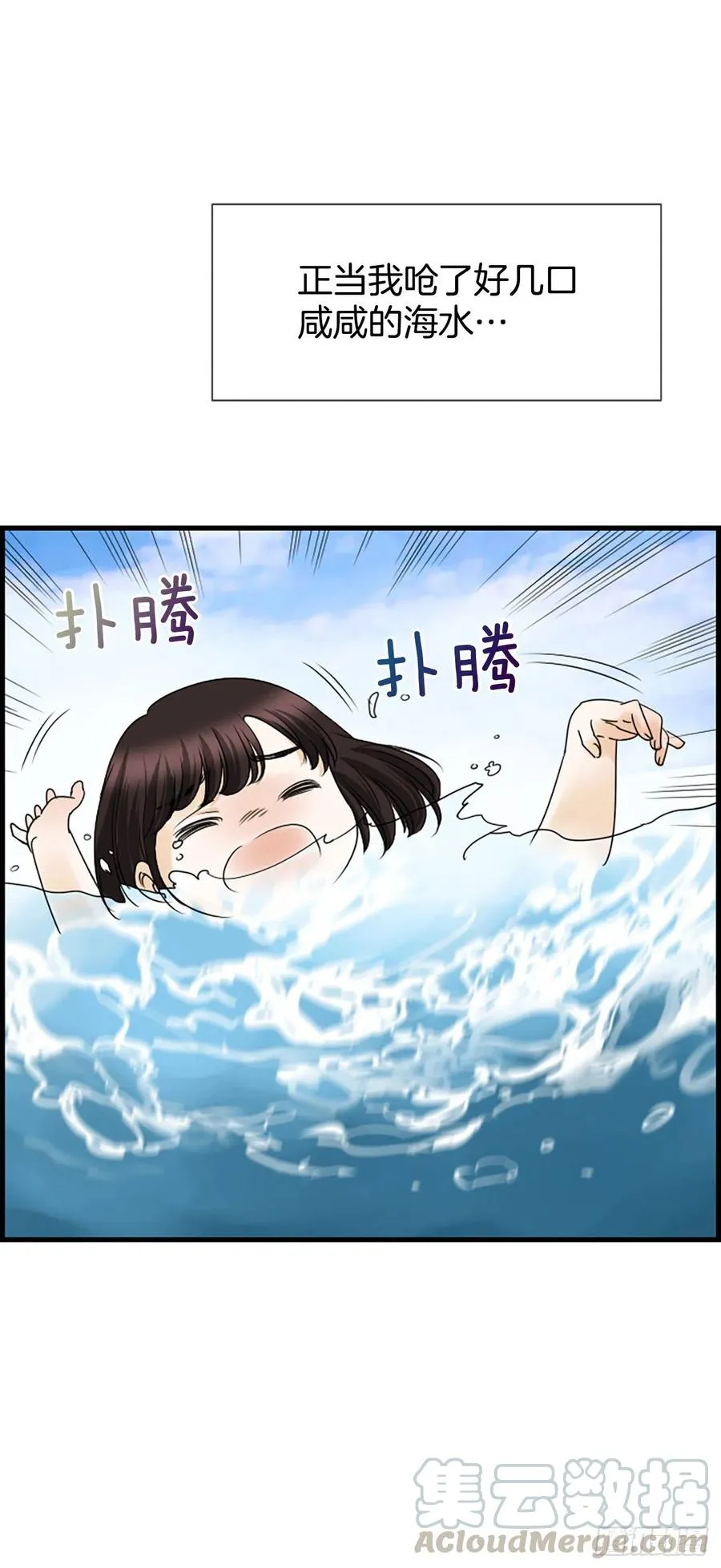 16.李承云 第5页