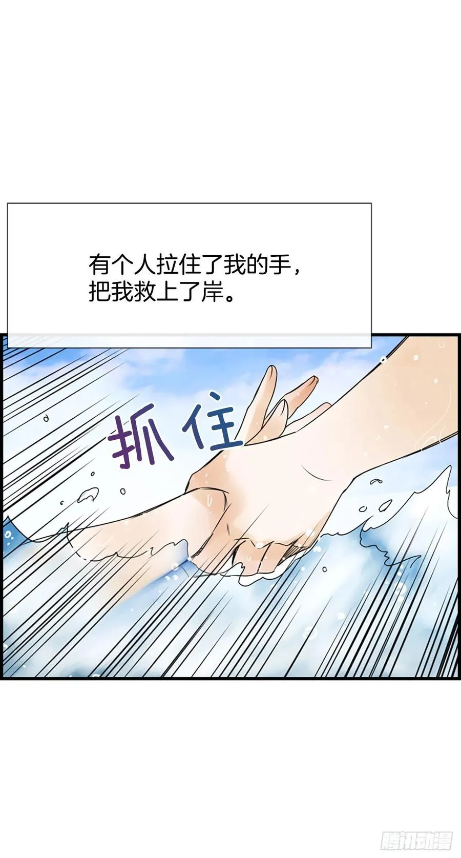 16.李承云 第7页