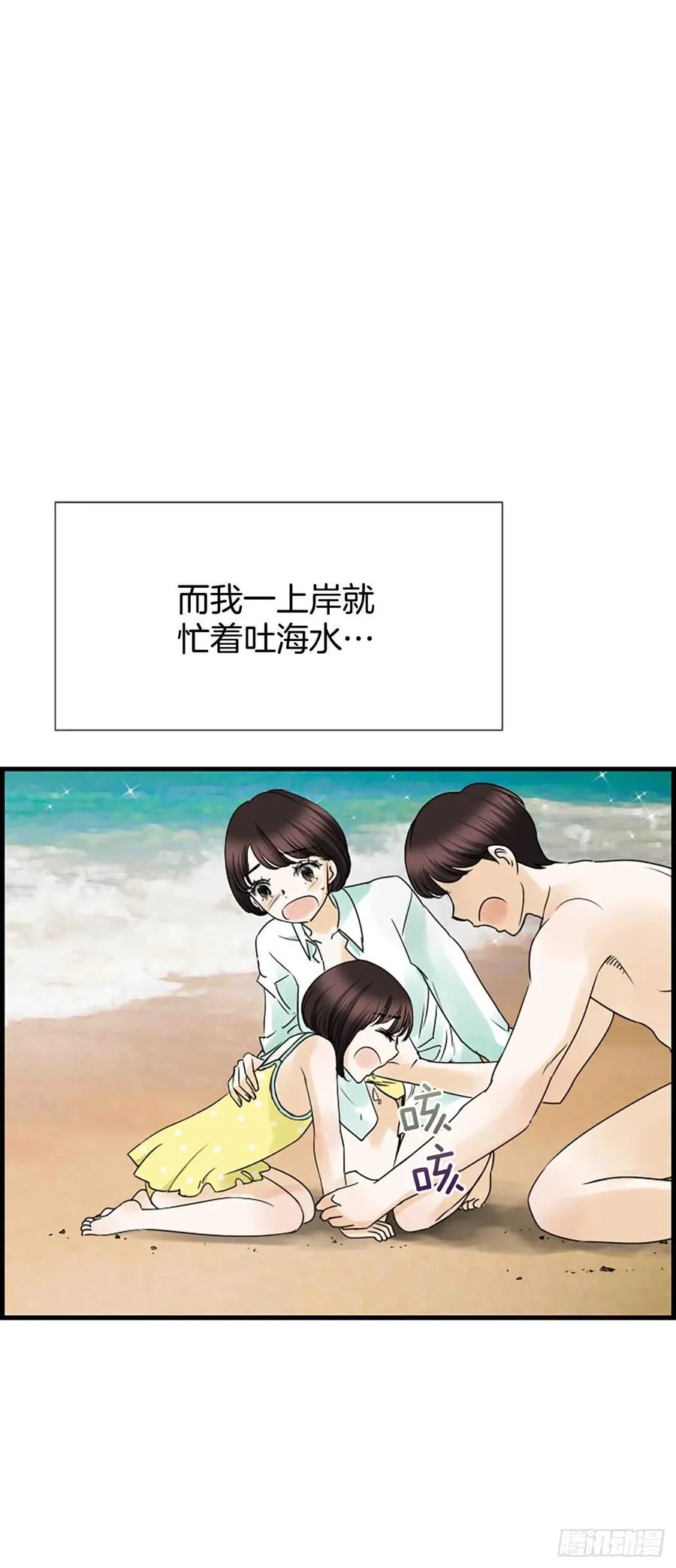 16.李承云 第8页