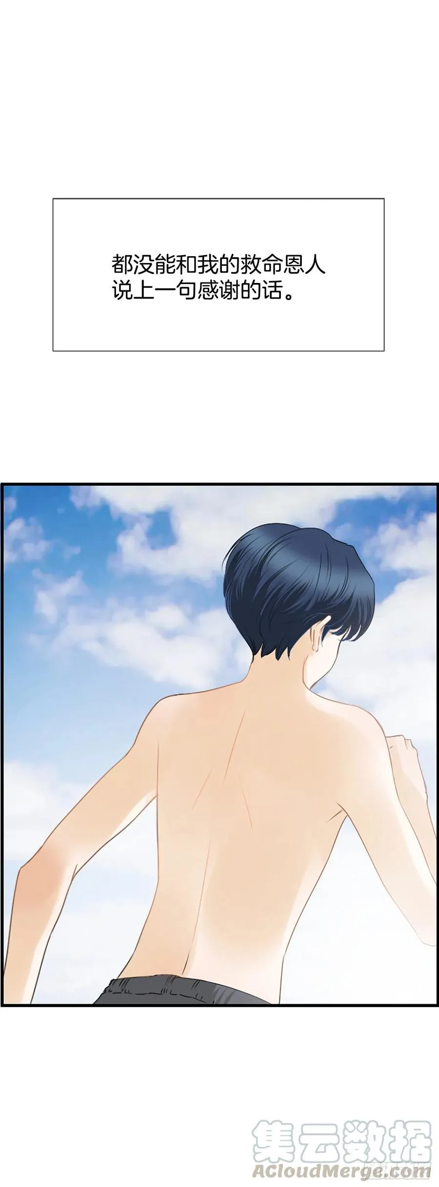 16.李承云 第9页
