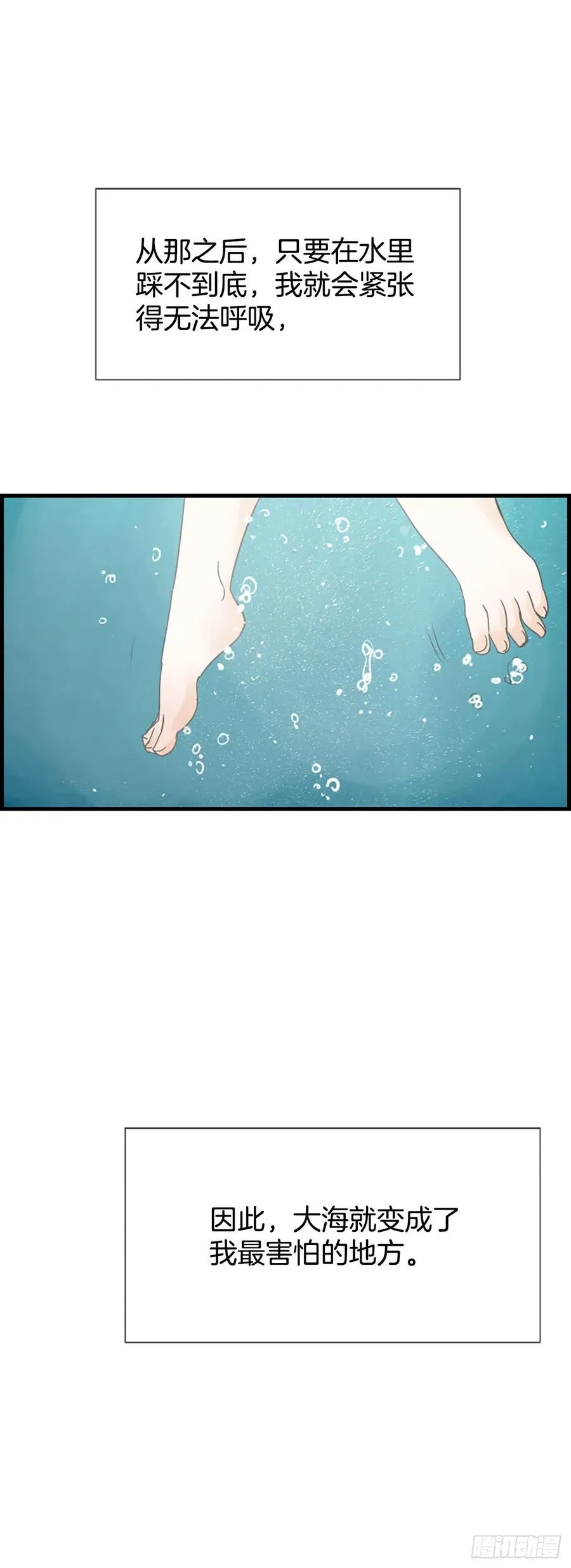 16.李承云 第10页