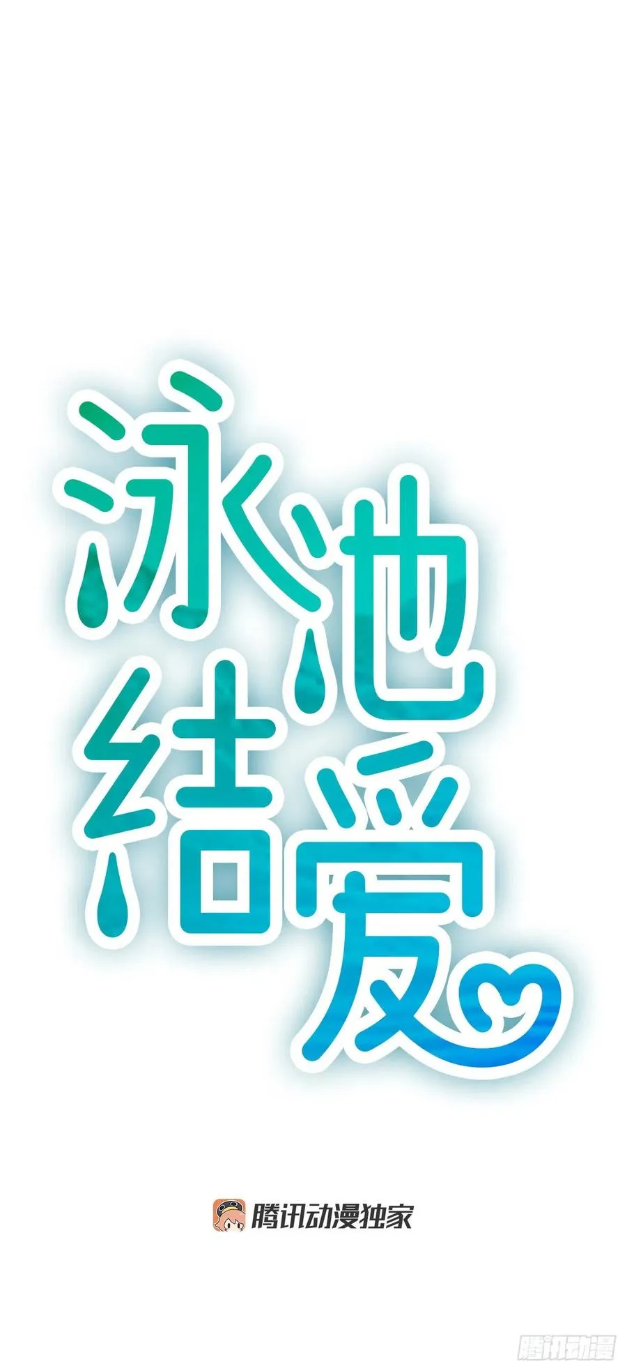 16.李承云 第11页