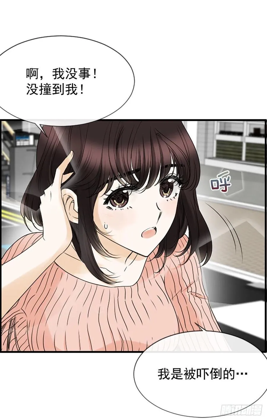 16.李承云 第24页