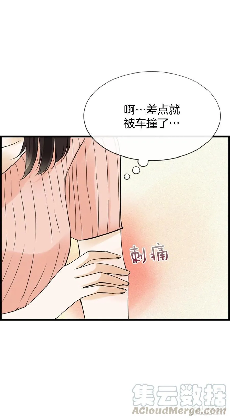 16.李承云 第25页
