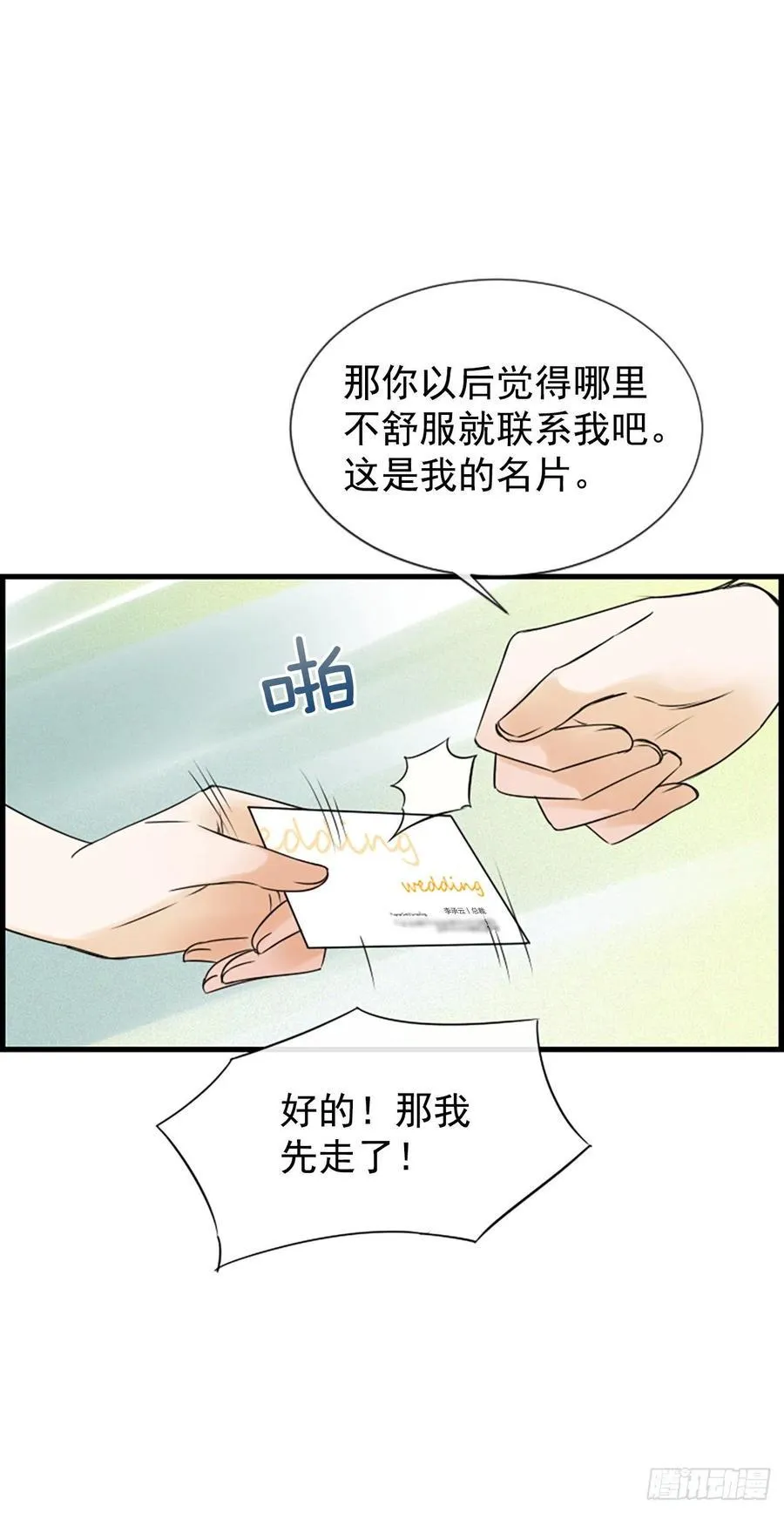 16.李承云 第28页