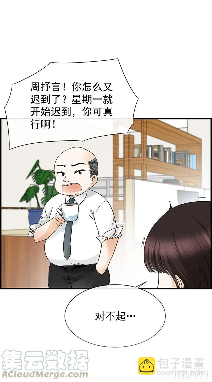 16.李承云 第33页