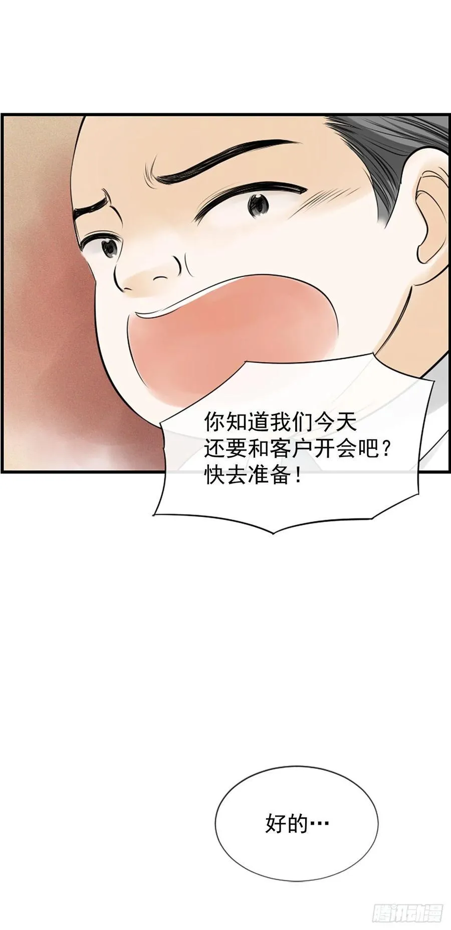 16.李承云 第34页
