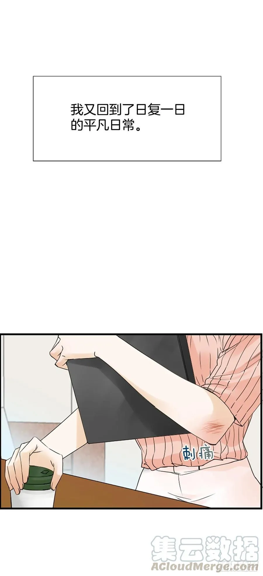 16.李承云 第37页