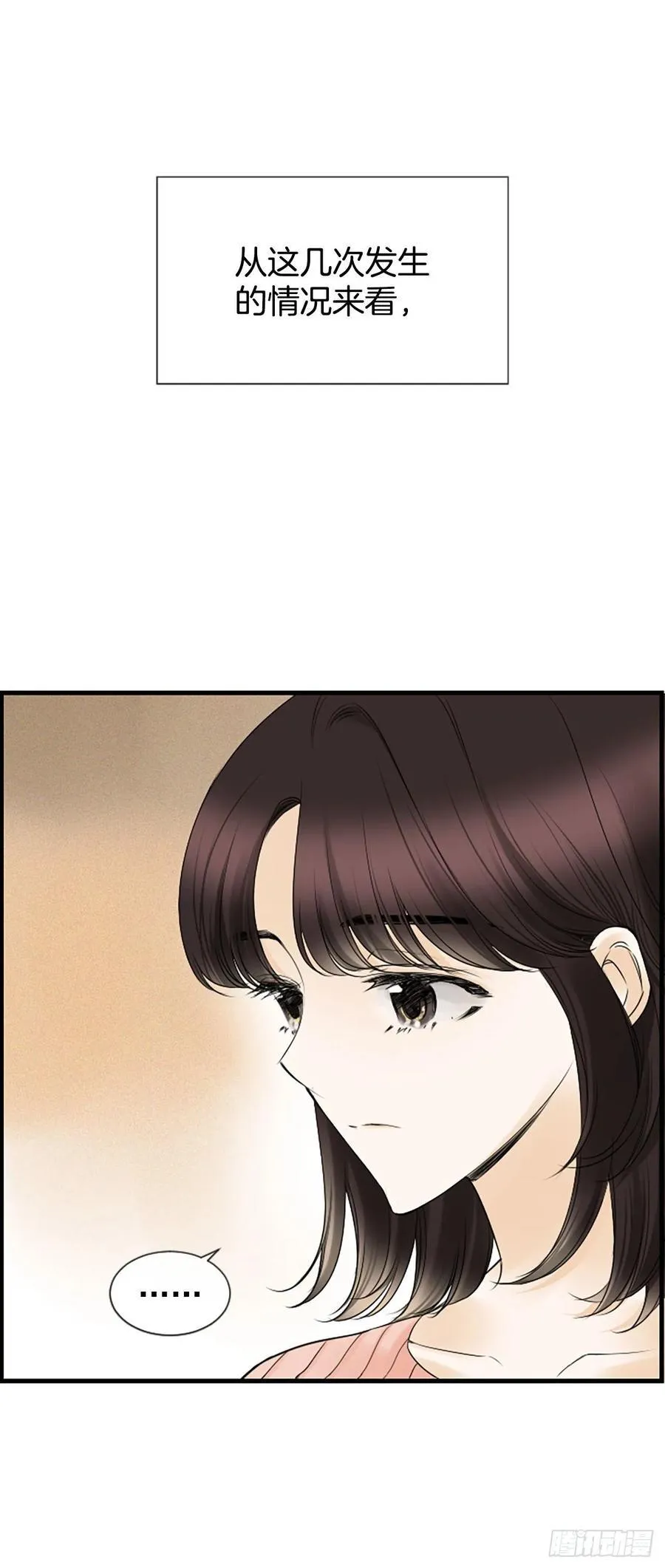 16.李承云 第38页