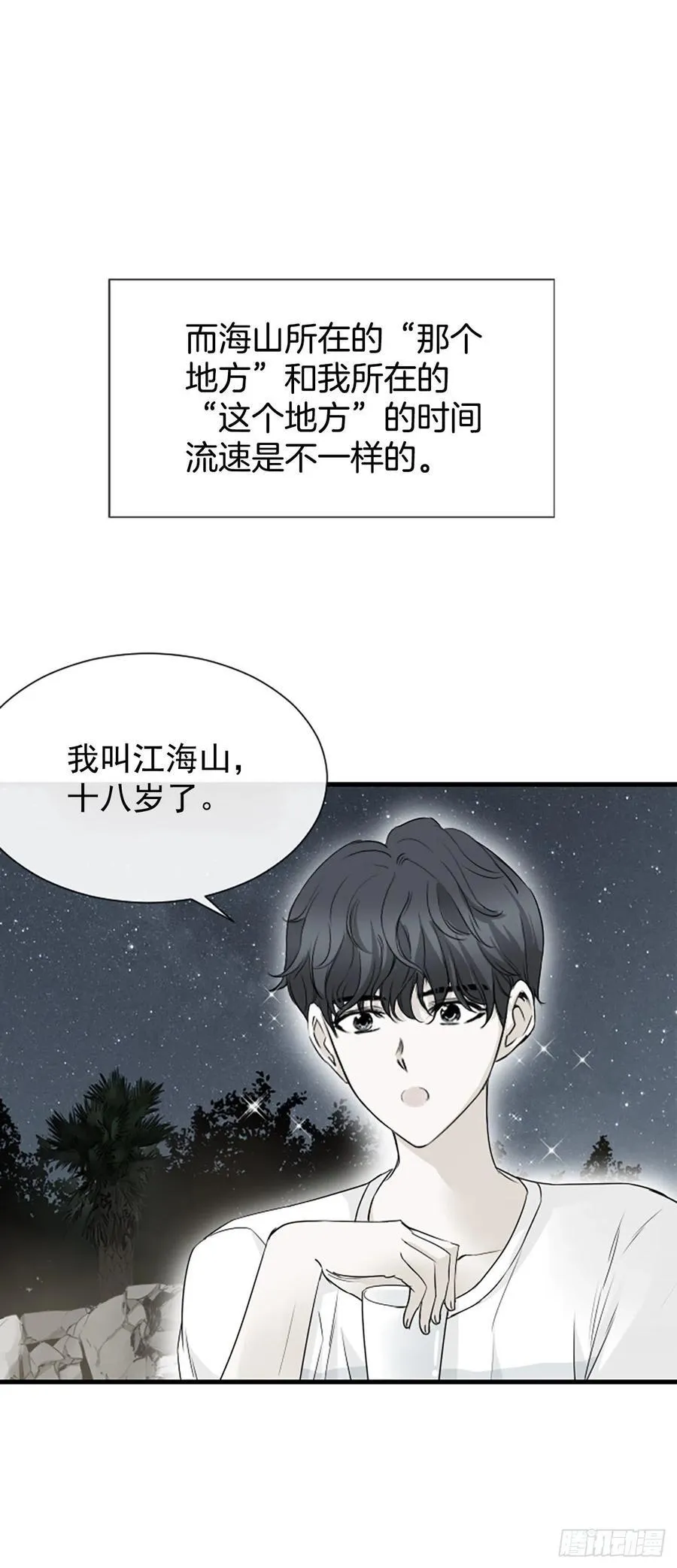 16.李承云 第42页