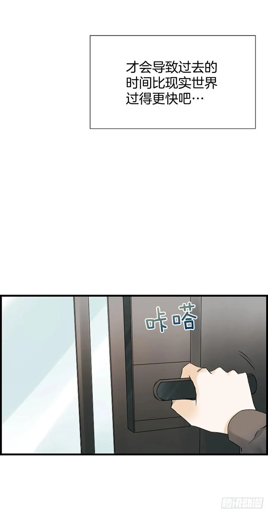 16.李承云 第44页