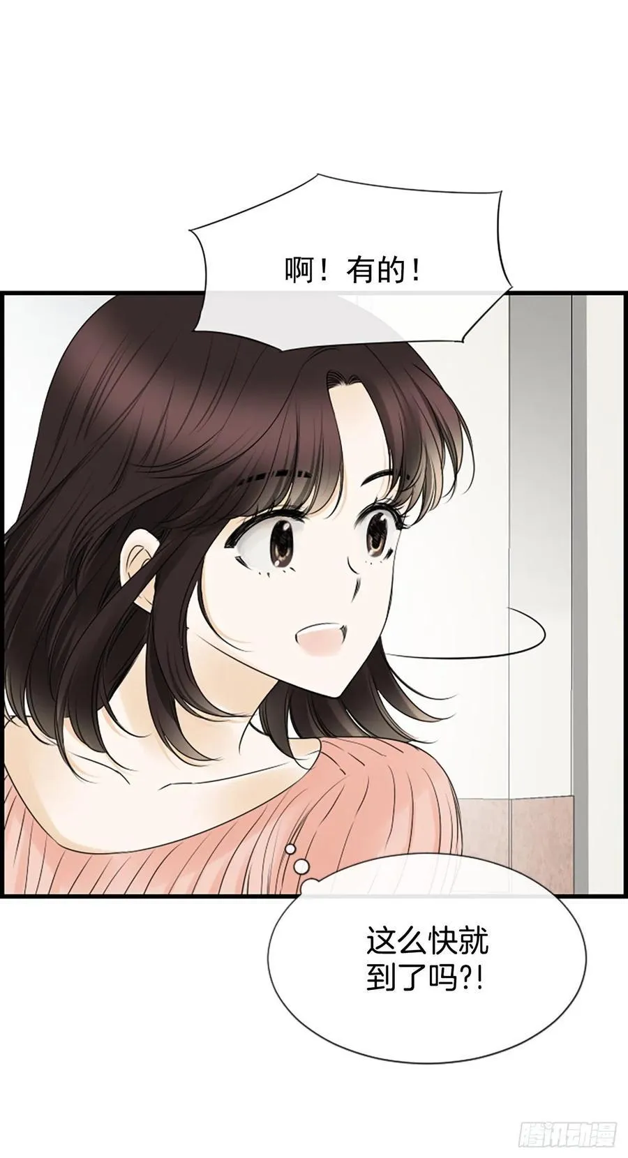 16.李承云 第47页