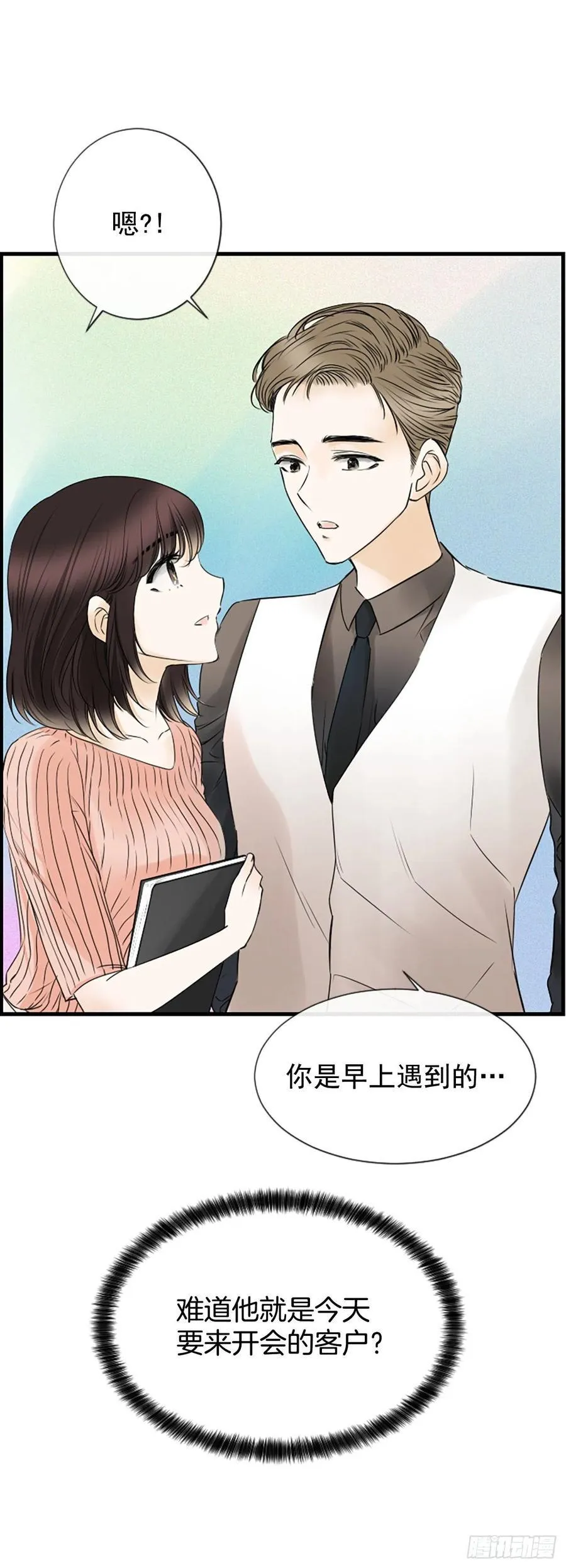 16.李承云 第48页
