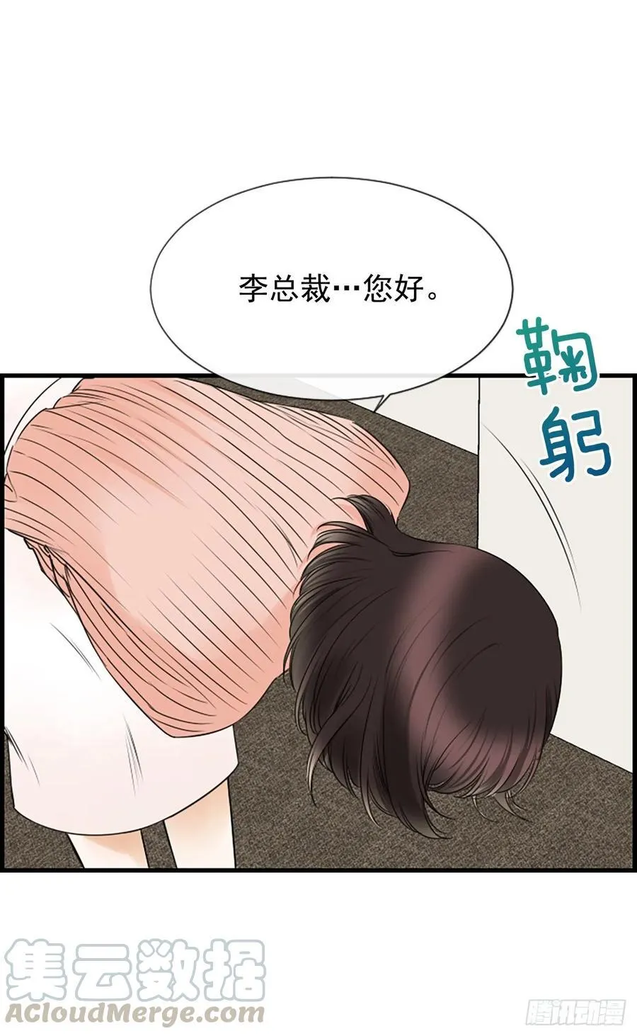 16.李承云 第49页
